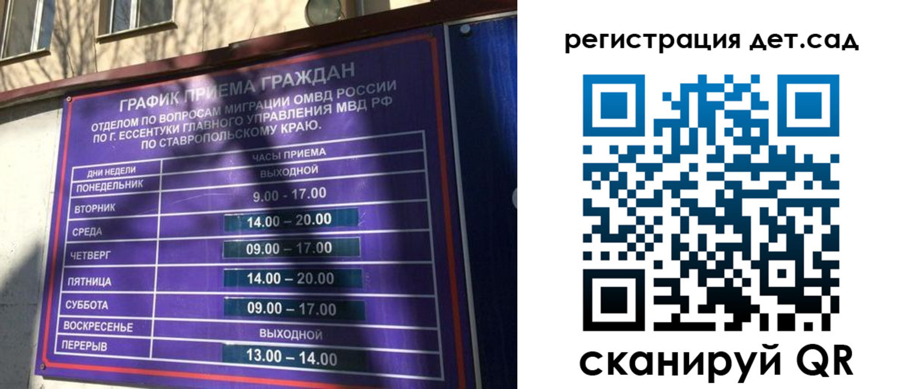 форма 3 в Хабаровском крае