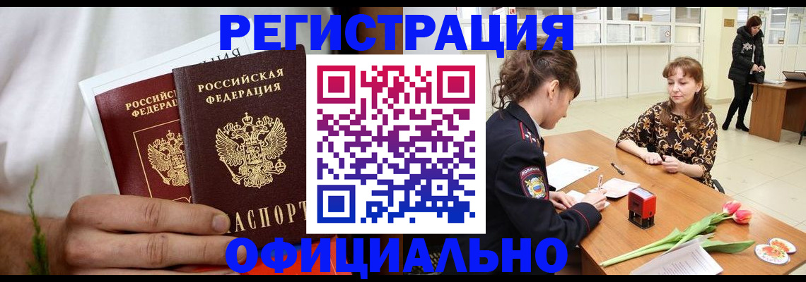 регистрация для дет. сада в Хабаровском крае